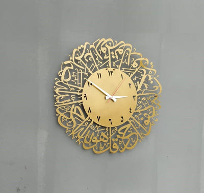 ElleDream™️Surah Al Ikhlas Clock - Golden